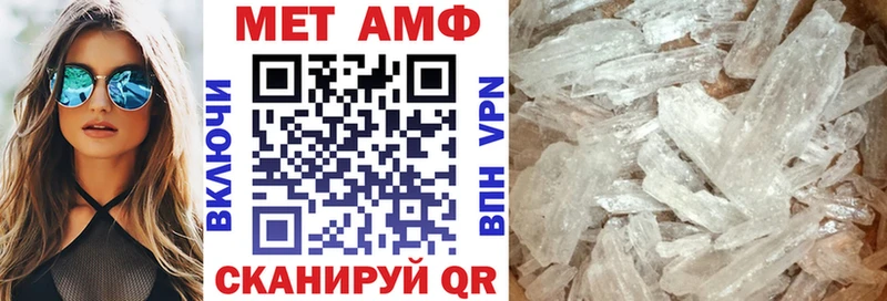 Амфетамин 97% Заволжск