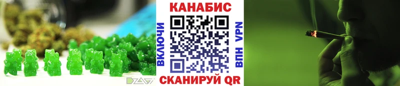 где купить наркоту  Заволжск  Canna-Cookies конопля 