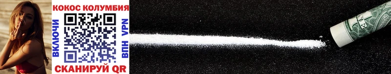 Cocaine FishScale  Заволжск 