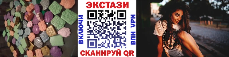 купить закладку Заволжск мориарти формула ЭКСТАЗИ Cube