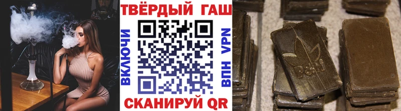 ГАШИШ хэш  Заволжск 