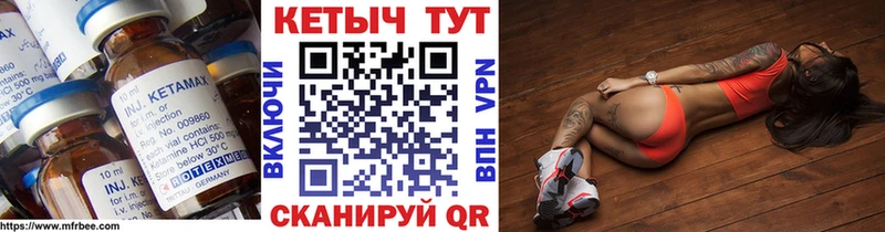 купить наркотик  Заволжск  мориарти клад  Кетамин VHQ 