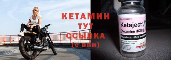 амфетамин Новозыбков