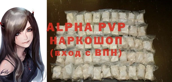 таблы Алексин