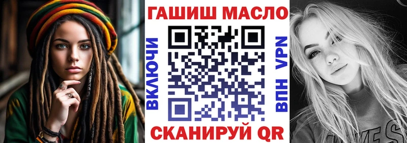 ТГК вейп  mega сайт  Заволжск 
